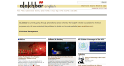 Desktop Screenshot of english.al-akhbar.com